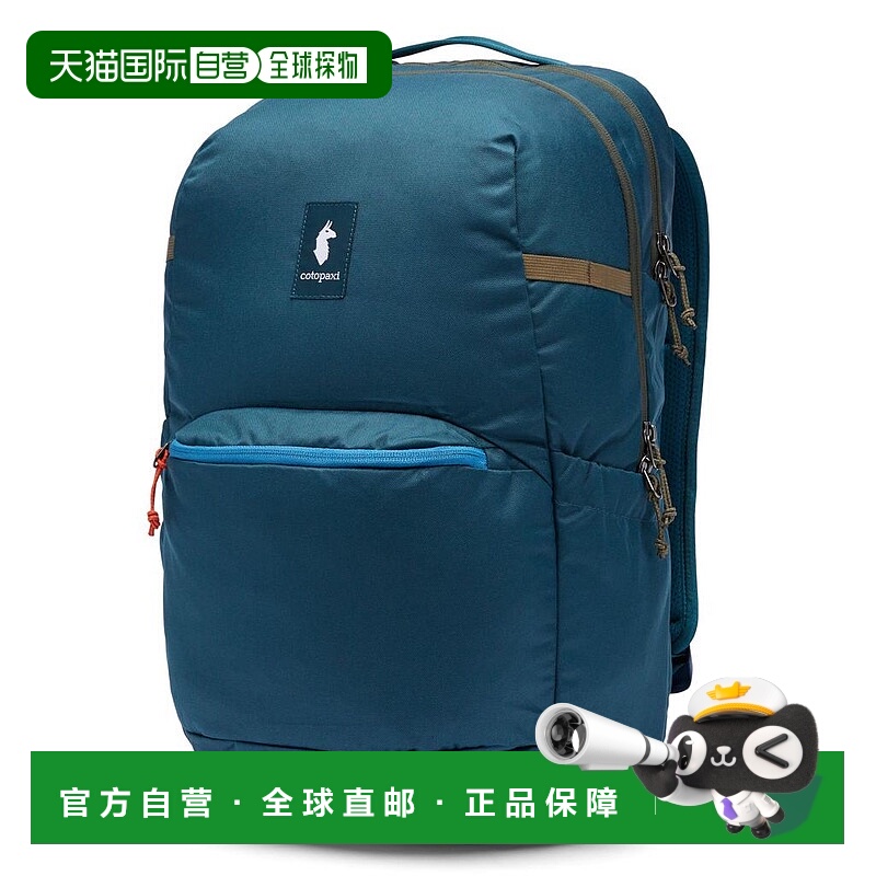 1h可退 【美国直邮】Cotopaxi|30 升 Chiquillo 背包 - Cada Dia