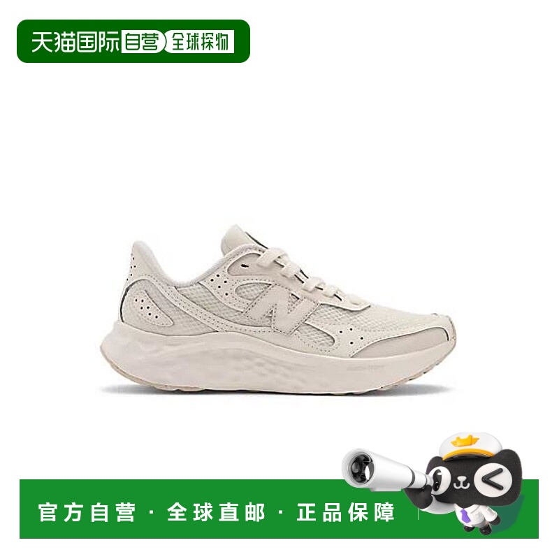 1h可退 【美国直邮】new balance 女士 休闲鞋