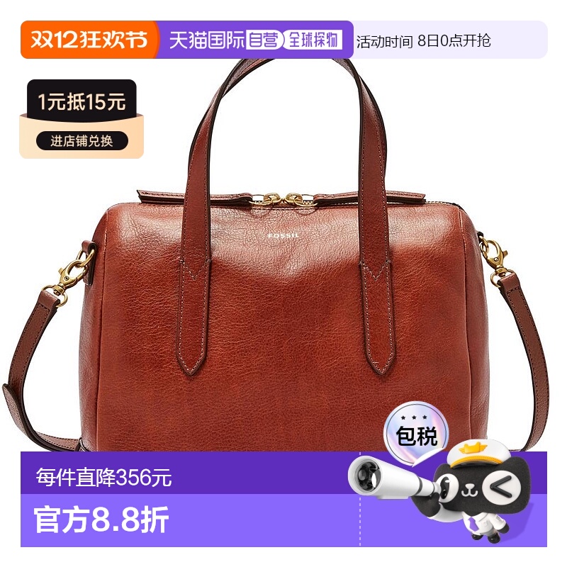 【美国直邮】fossil 女士 手提包化石真皮托特包斜挎包单肩包