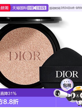 香港直邮Dior 迪奥 凝脂恒久气垫替换芯哑光#0N SPF35（简装正品