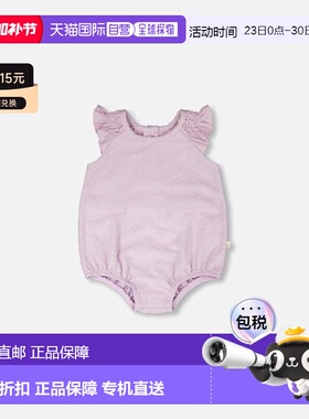 自营deux par deuxSleeveless Ruffle Jersey Romper Lavender -