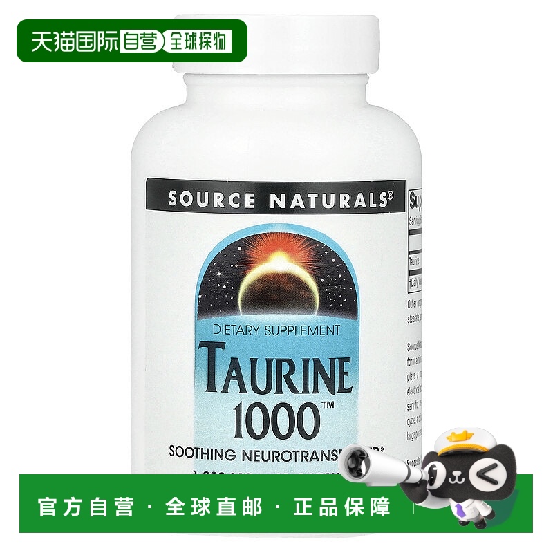 香港直邮源美,Taurine 1000™，1000 毫克，60 粒胶囊补充剂