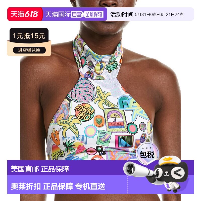 自营FARM Rio Farm Rio Sticker Bikini Top - multi 美国奥莱直