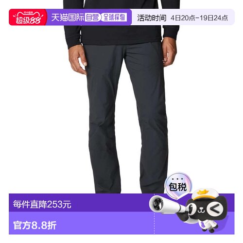 自营Men's Mountain Hardwear Basin Trek Pants  Black Flat Fro