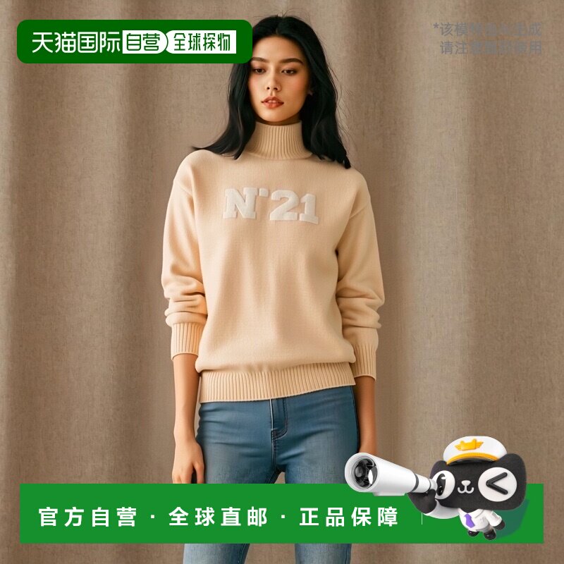 1h可退 【美国直邮】N21女士毛衣长袖领羊毛针织连帽女装流行穿搭