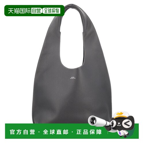 自营a.p.c.纹理牛皮托特包，带一体式提手-灰色 美国奥莱直发