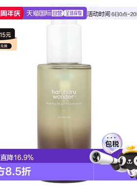 Haruharu,Wonder®, 黑米保湿深层卸妆油, 无香, 5.1 液量