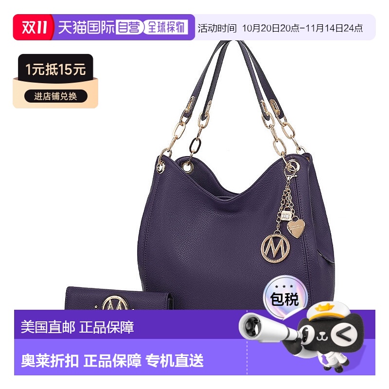 自营 mia k collectionAshley 女士时尚流浪包和腕带钱包 2 件套