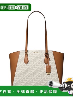 【美国直邮】MICHAEL Michael Kors Taryn 大号多功能顶部拉链手