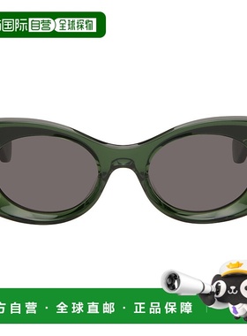 1h可退 香港直邮潮奢 LOEWE 罗意威 男士 绿色 Beveled Oval Maxi