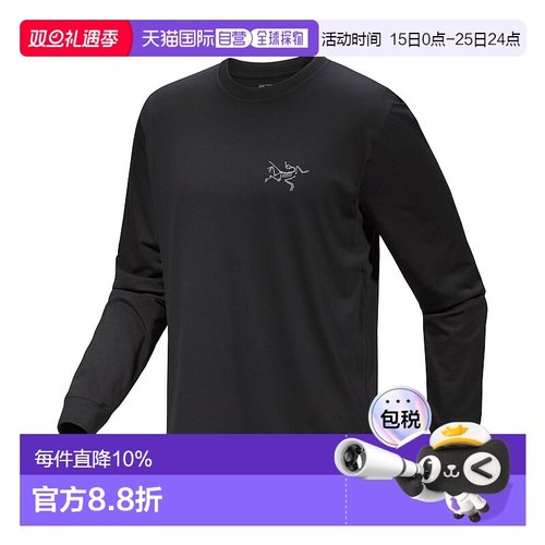 加拿大直邮始祖鸟Kragg SL男士户外运动透气舒适长袖T恤