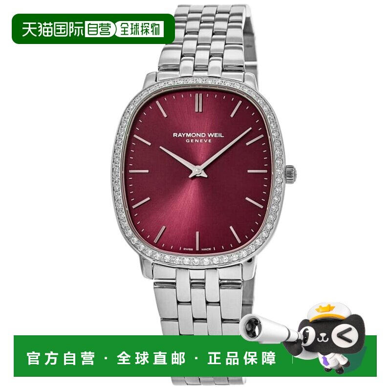 自营Raymond Weil Toccata Heritage Red Dial Diamond Bezel Sta