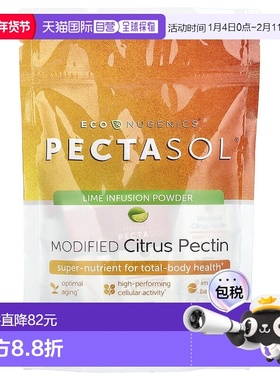香港直邮Econugenics,Pectasol®，改性柑橘果胶，15 条，每条 0.2