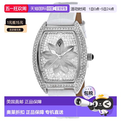自营Christian Van Sant Women's Lotus White Tonneau 36mm - wh