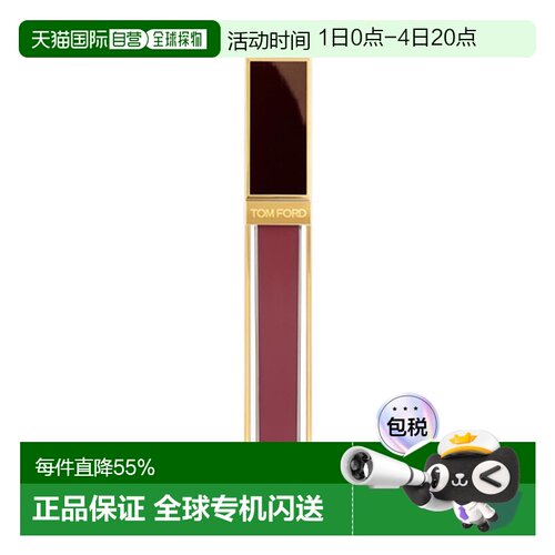 香港直邮 TOM FORD全新黑金唇镜TF03/04唇釉口红生日礼物正品