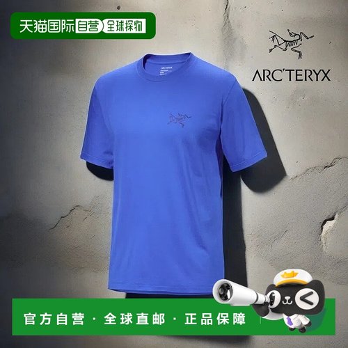 加拿大直发始祖鸟Kragg SL男款户外登山圆领短袖T恤新