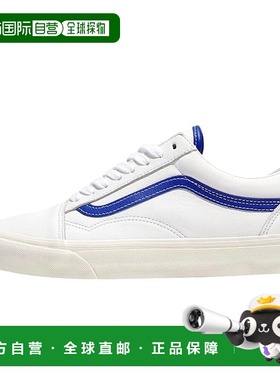 自营Vans Old Skool白色/蓝色VN0007NTZ5D男式-白色 美国奥莱直发