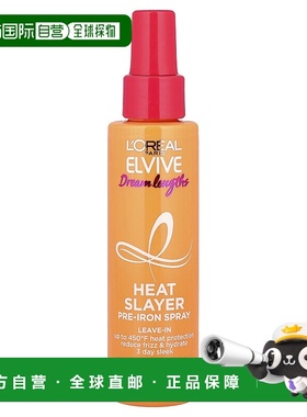 香港直邮欧莱雅,Elvive，Dream Lengths，Heat Slayer，烫前正品