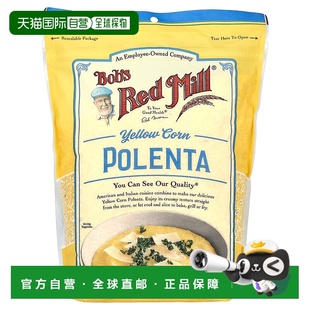 香港直发Bob's Red Mill鲍勃红磨坊黄玉米糁谷类食物680g