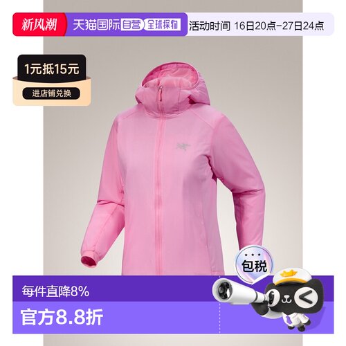 1h可退 加拿大直邮Arc'teryx Atom Hoody 女士保暖防湿连帽衫
