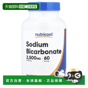 香港直邮Nutricost,Sodium Bicarbonate, 120 Capsules胶囊