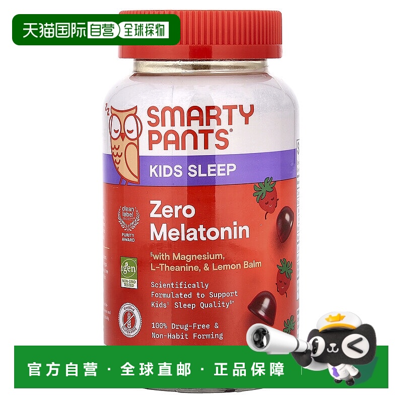 香港直邮SmartyPants,Kids Sleep, Zero Melatonin Gummies, Stra