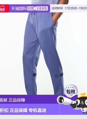 自营sergio tacchiniOrion Track Pant - heron 美国奥莱直发卫裤