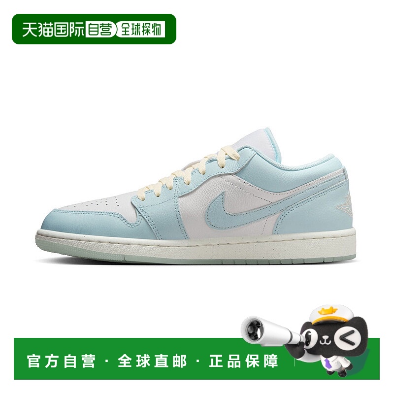 自营Air Jordan 1 Low SE 'Glacier Blue' Men's Shoes - blue 美