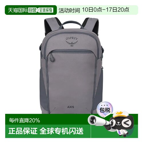 香港直邮OSPREY Axis 轴心 24L轻量户外运动多功能双肩包 香芋紫