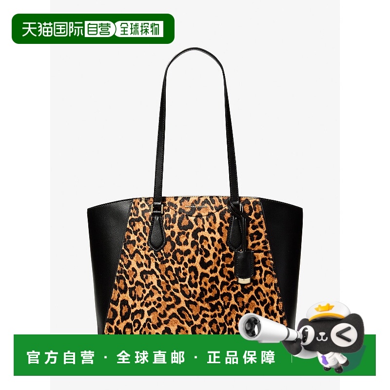 自营michael korsTaryn Large Leopard Print Calf Hair Tote Bag