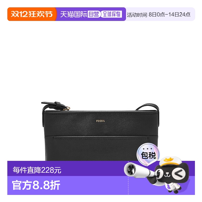 1h可退 【美国直邮】fossil 女士 单肩包