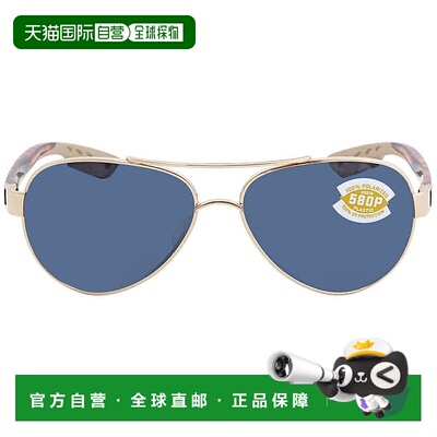 自营Costa Del Mar LORETO Grey Polarized Polycarbonate Ladies
