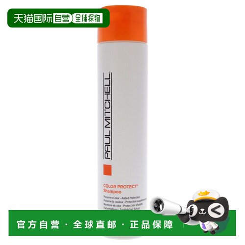 美国直邮Paul Mitchell 宝美奇 男女 洗发水 温和清洁正品洗发液