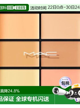香港直邮MAC 魅可 六色遮瑕膏Light 6g（NC15+W10+NC20+NW20正品