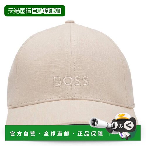 美国直邮hugo boss 帽子 【付后1h可退】