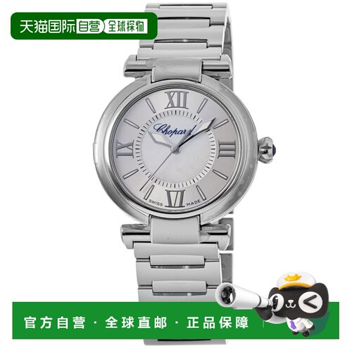 自营Chopard Imperiale 自动上链 29 毫米珍珠母表盘女士腕表 388