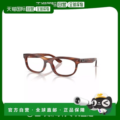 【美国直邮】Ray Ban 雷朋 RB5489 Balorette Optics 男士女士偏
