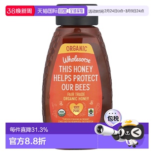 香港直发Wholesome蜂蜜有机无麸质清甜原装进口瓶装454g液态