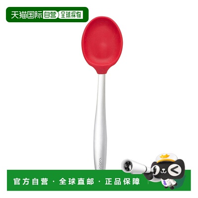 自营 Cuisipro 8 英寸硅胶短笛实心勺 - 红色 美国奥莱直发