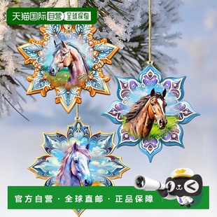 自营 G. Debrekht 出品的马匹雪花木制圣诞装饰品 3 件套 - 多色