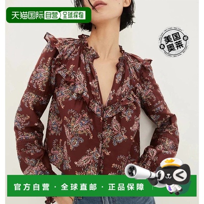 自营 veronica beard霍普金斯顶级砖多色 - 砖多色 美国奥莱直发