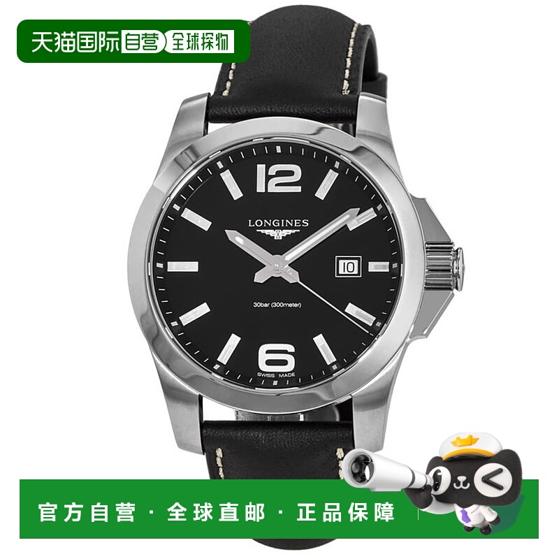 自营 longines浪琴征服石英43mm黑色表盘皮革表带男士手表L3.760.