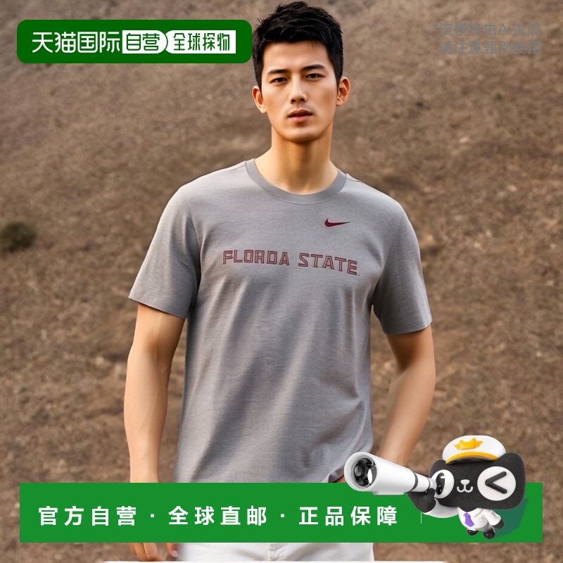 1h可退 【美国直邮】Nike 男款混色佛罗里达州立大学塞米诺尔队 P