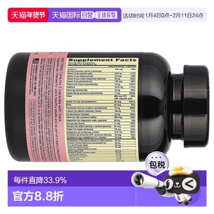 香港直发optimum nutrition女性复合维生素胶囊60粒多维补充剂