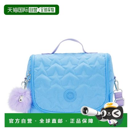 自营Kipling New Kichirou Metallic Lunch Bag - puff pop pool