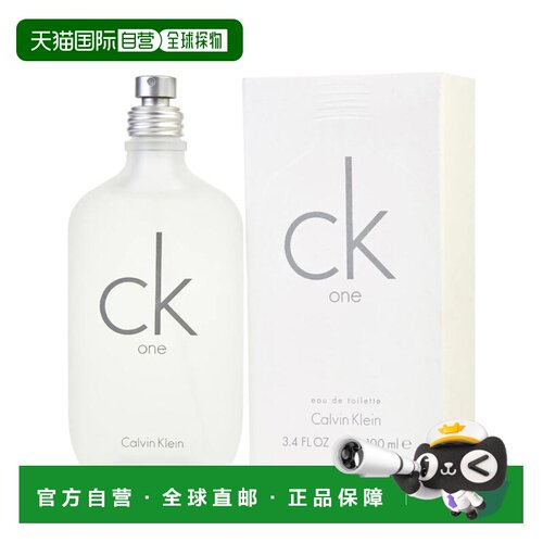 美国直邮M CK- ONE 3.4OZ EDT SPRAY凯文克莱one男士100ml淡正品