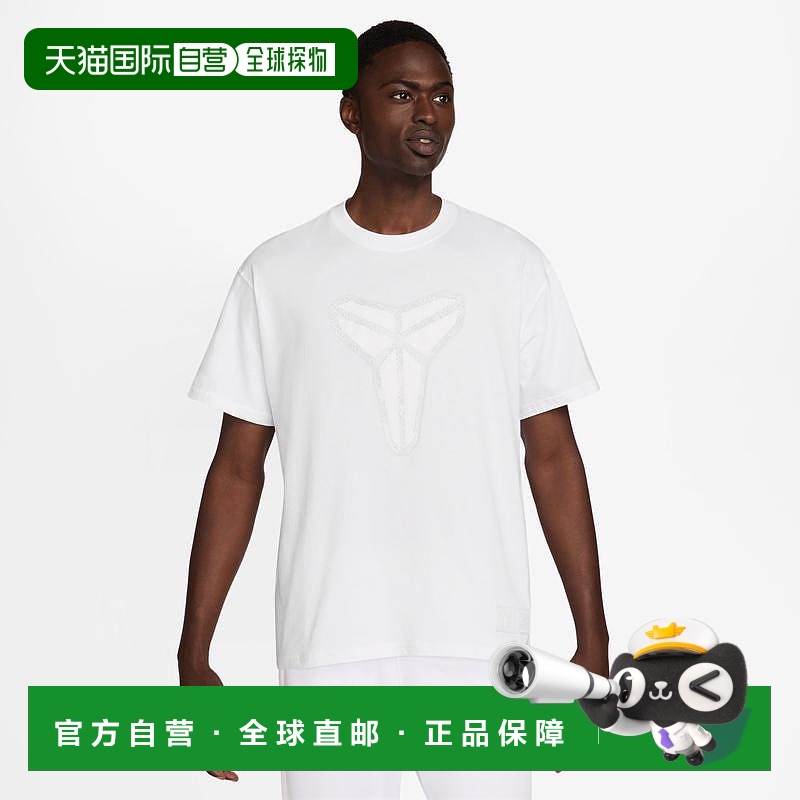 1h可退 【美国直邮】nike 男士 篮球鞋耐克
