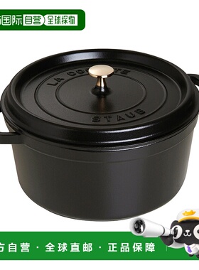 Staub 铸铁 7 夸脱圆形 Cocotte - 哑光黑色 【美国奥莱】直发
