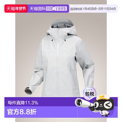 加拿大直邮始祖鸟 Beta SL Jacket 女款轻便透气防风外套冲锋衣