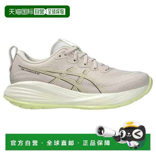 自营Asics Gel-Cumulus 27 Mineral米色/Huddle Yellow 1012B773-